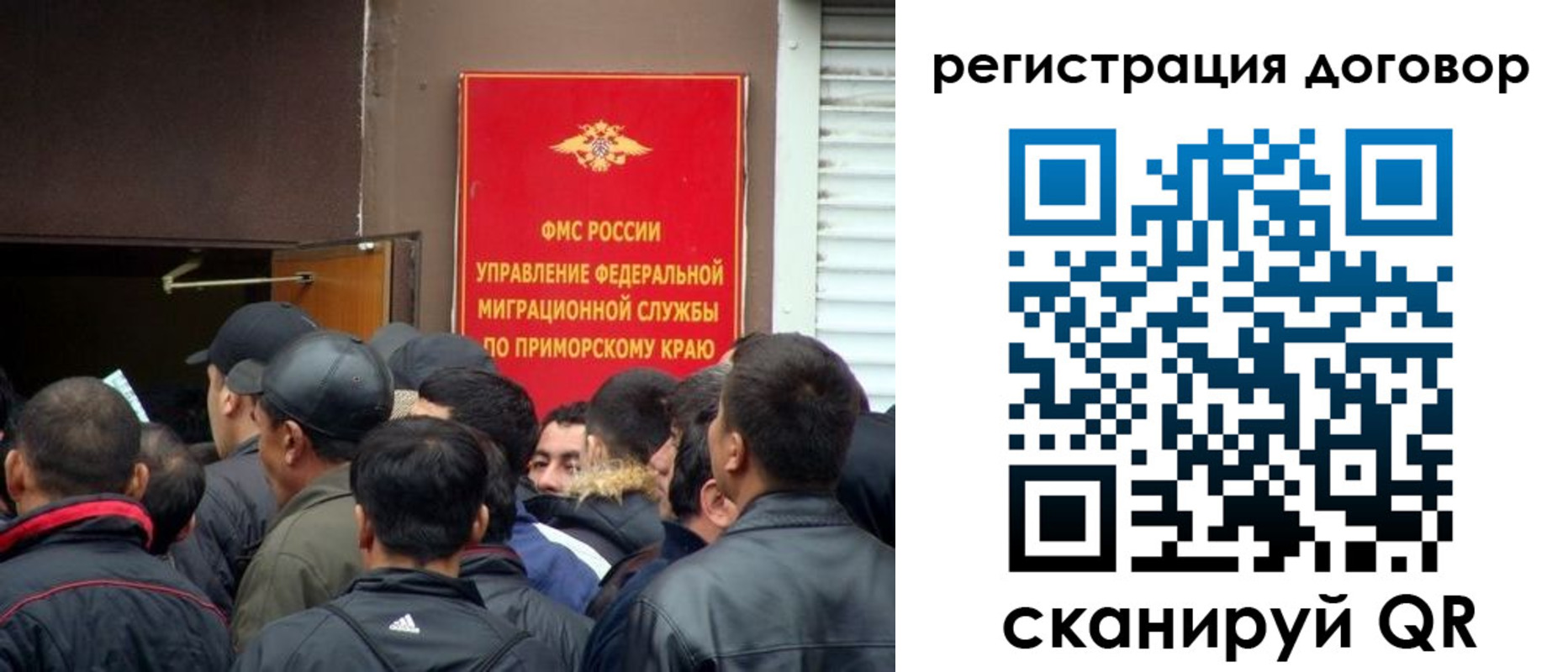 временная регистрация недорого в Кондопоге